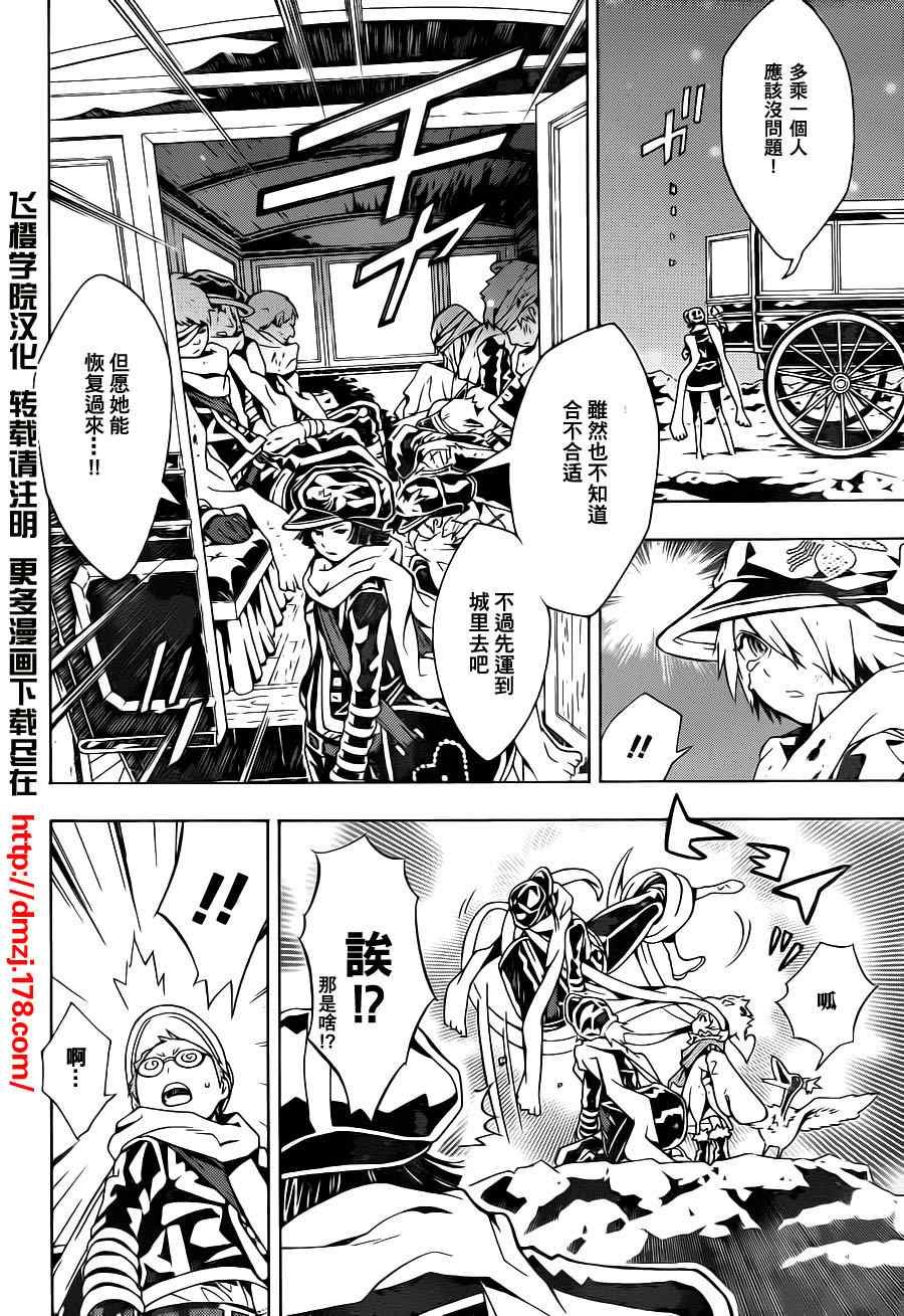 第49话