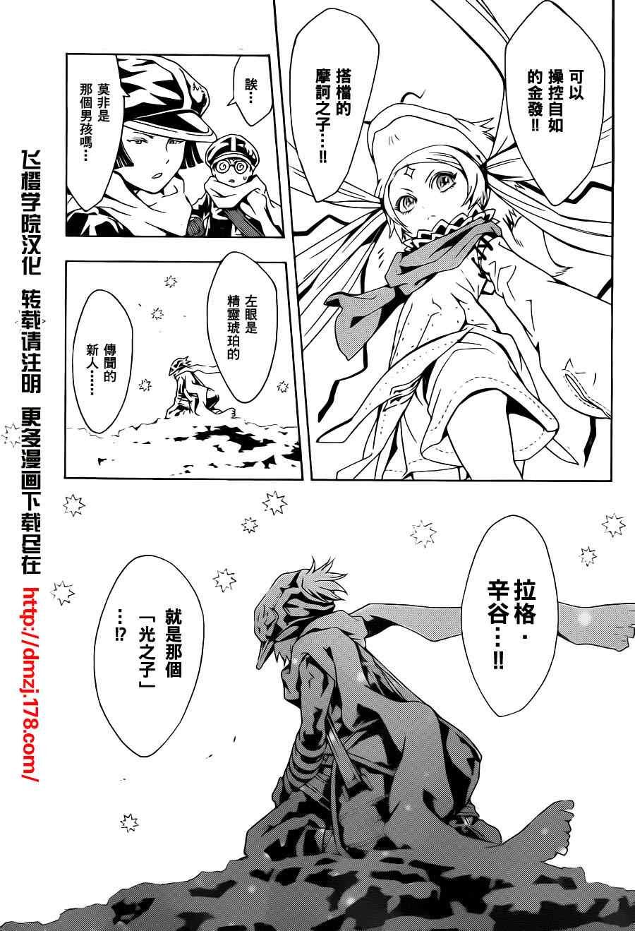第49话