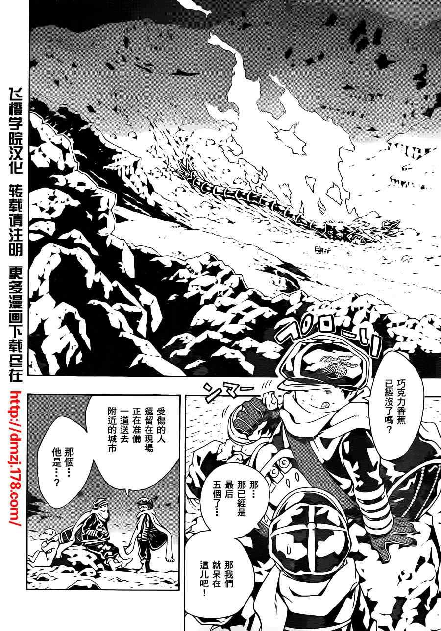 第49话
