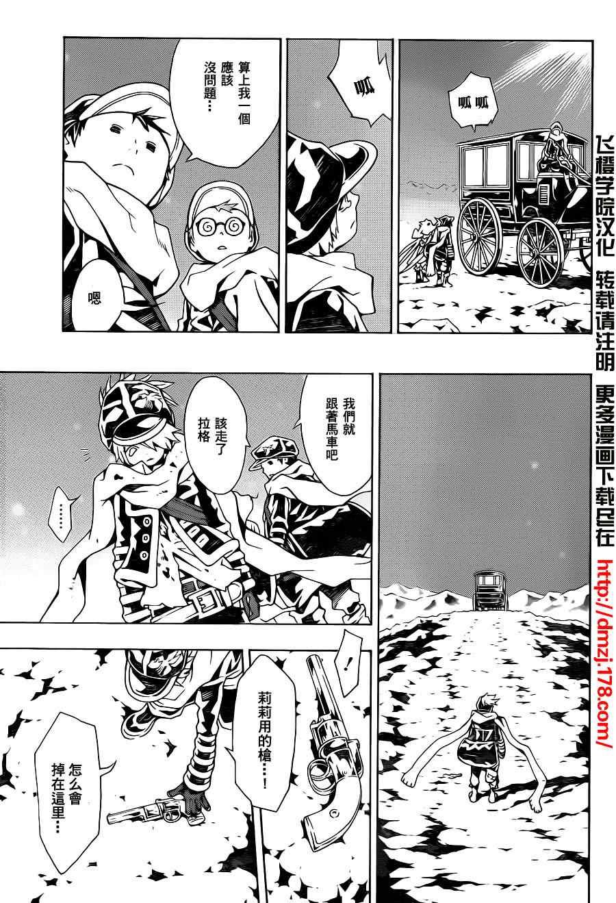第49话