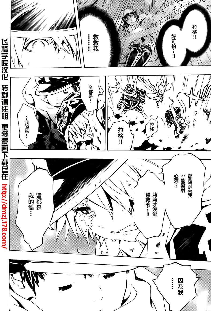 第49话