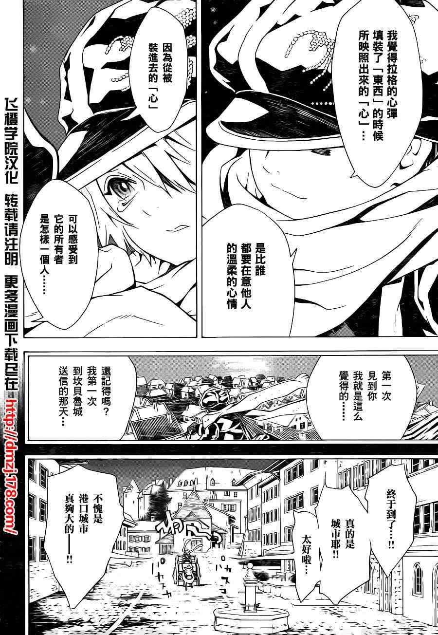 第49话