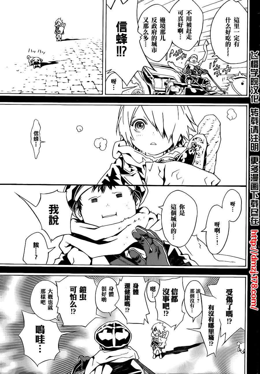 第49话