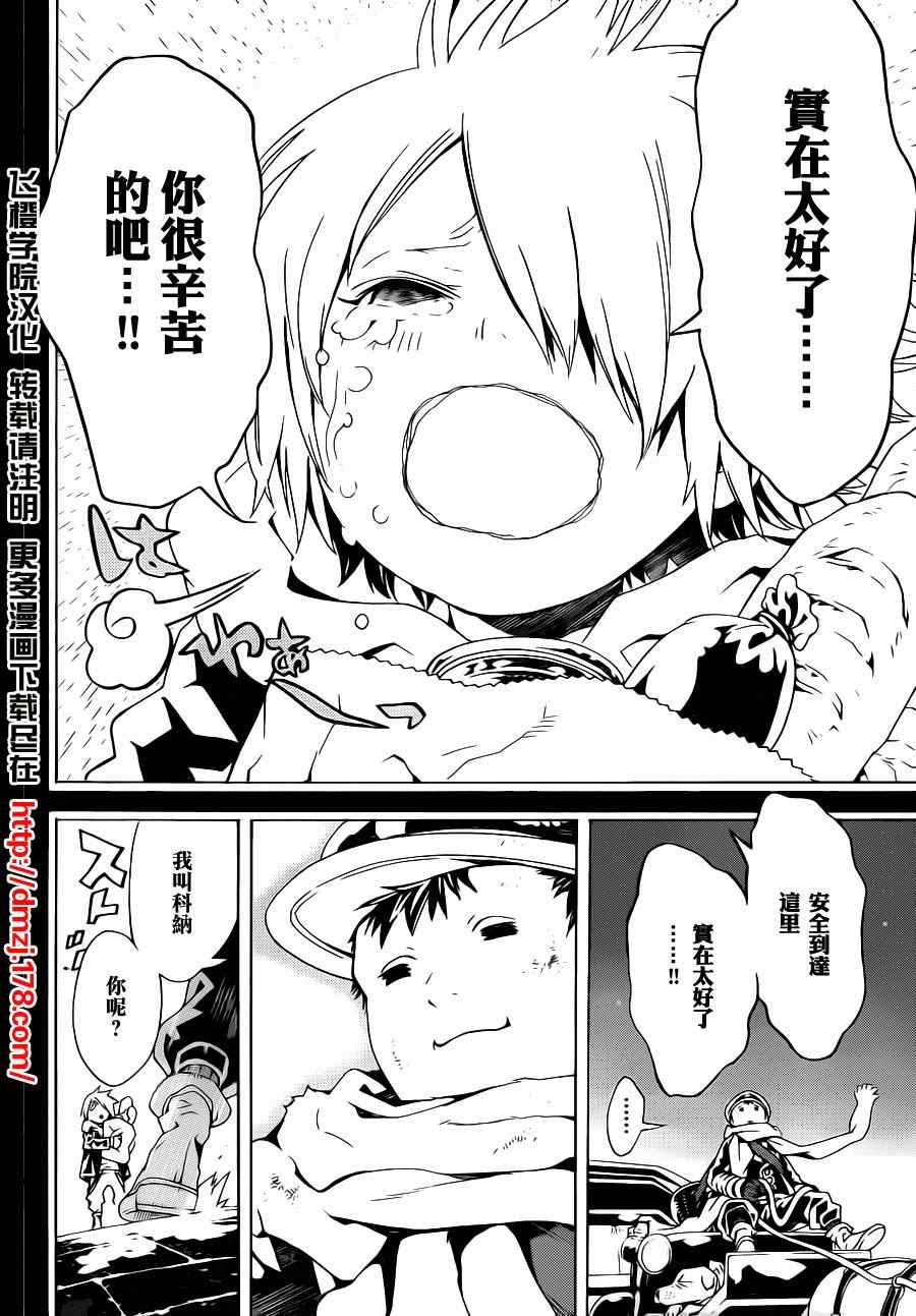 第49话