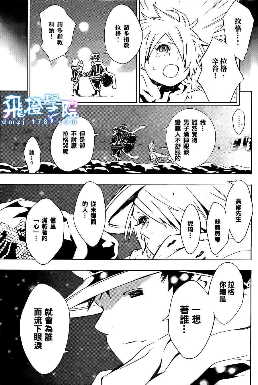 第49话