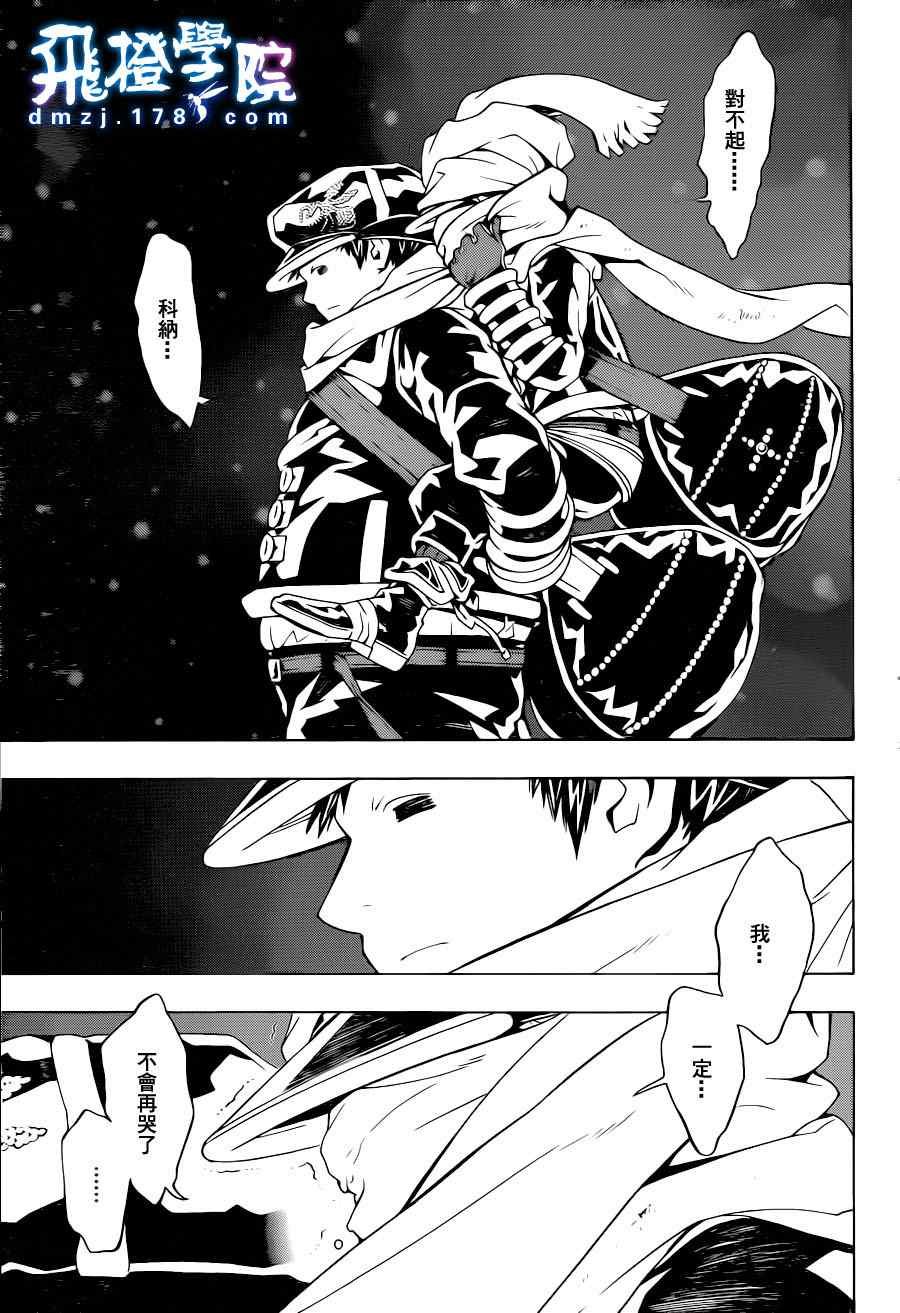 第49话