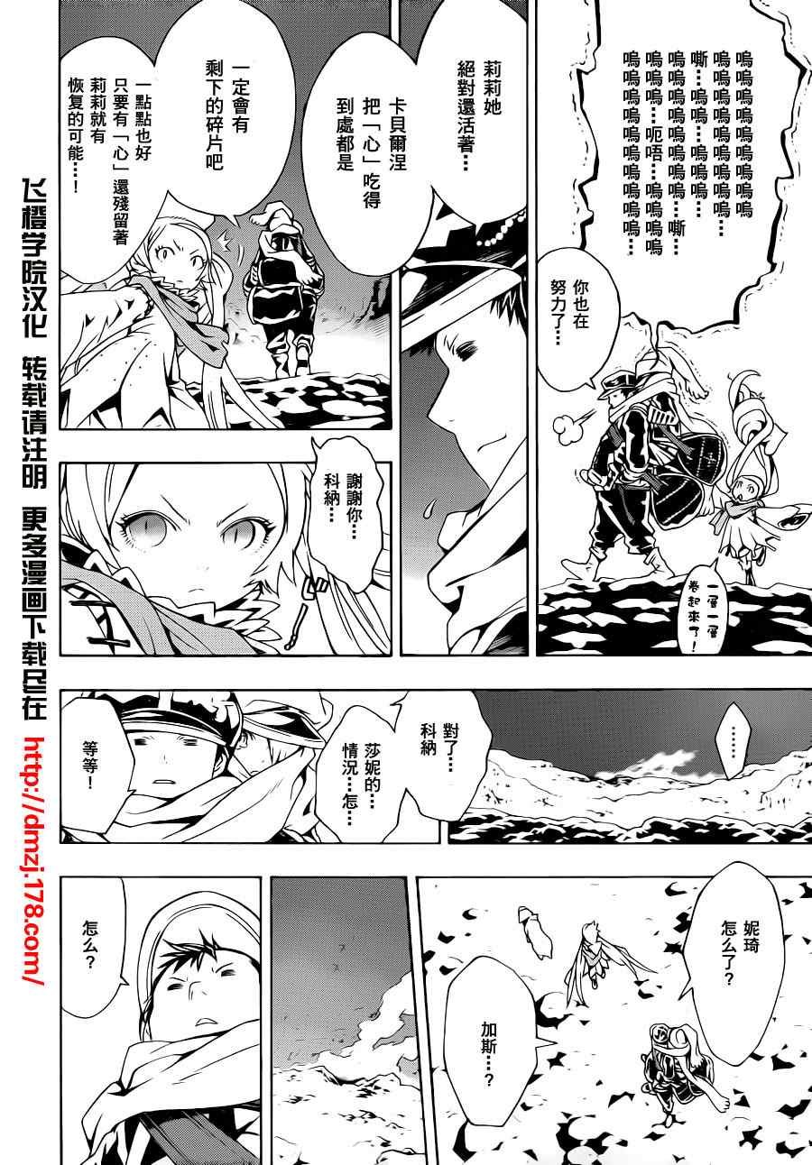 第49话