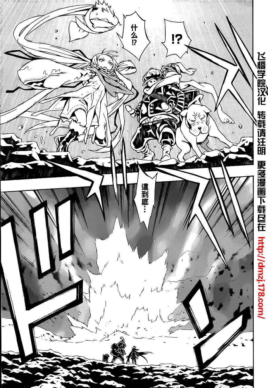 第49话