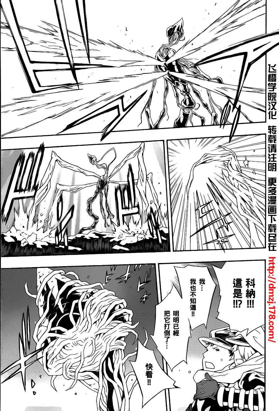 第49话