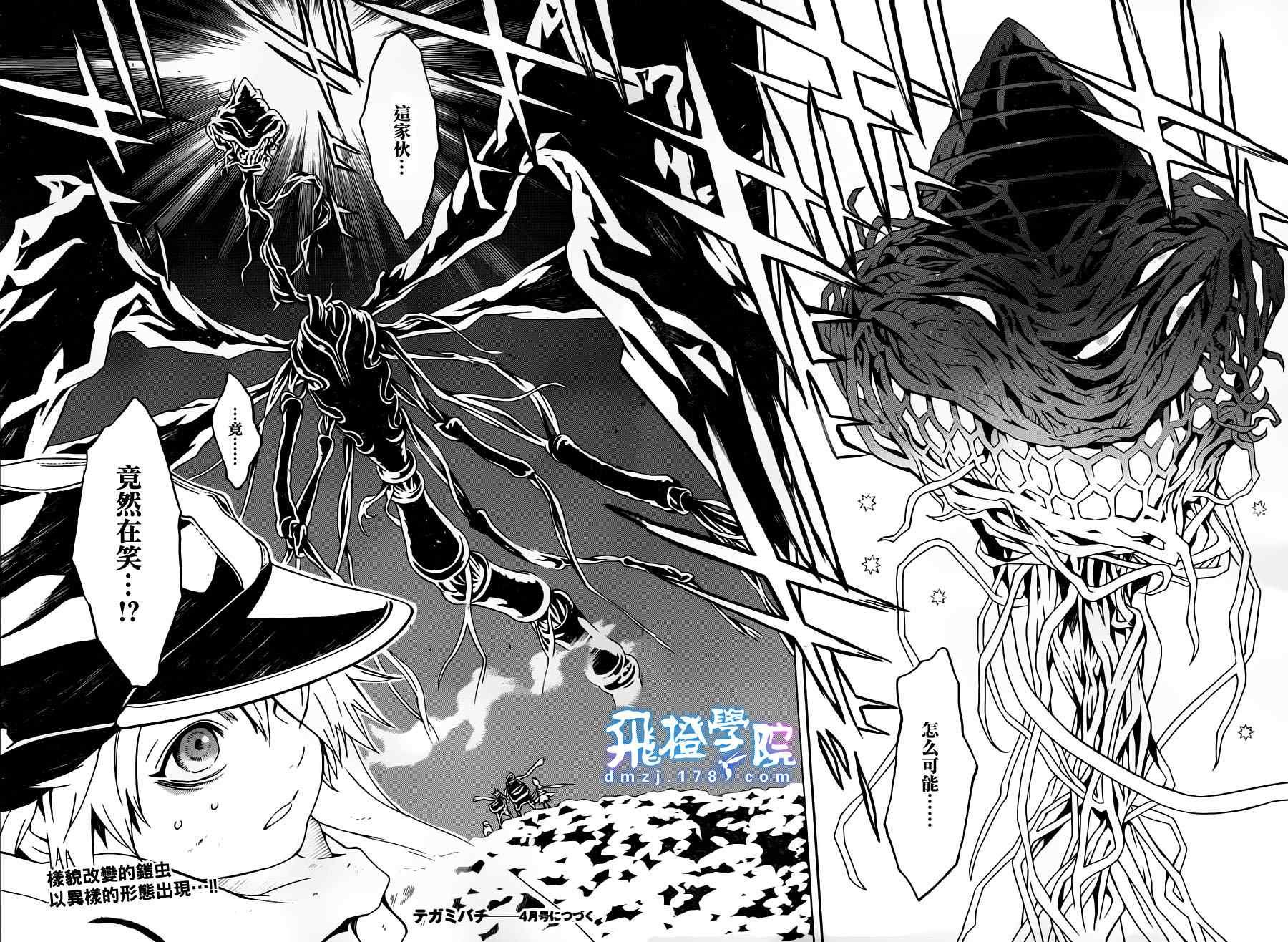 第49话