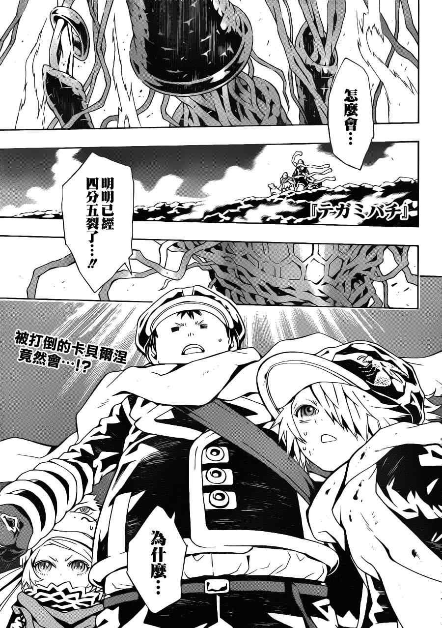 第50话