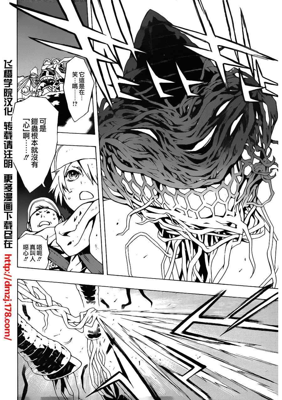 第50话
