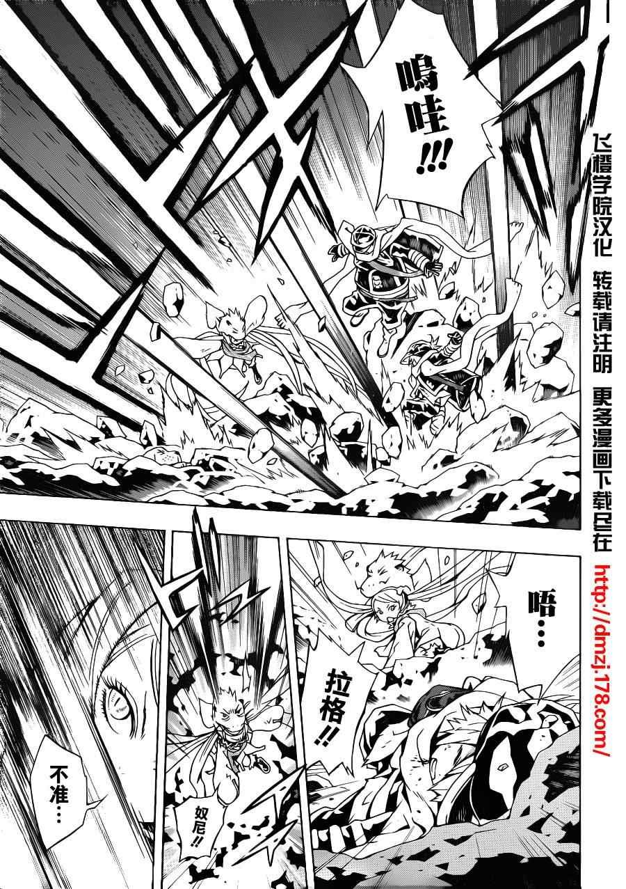 第50话