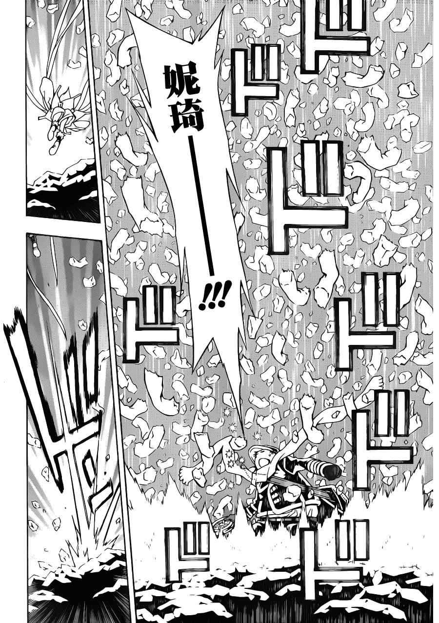 第50话