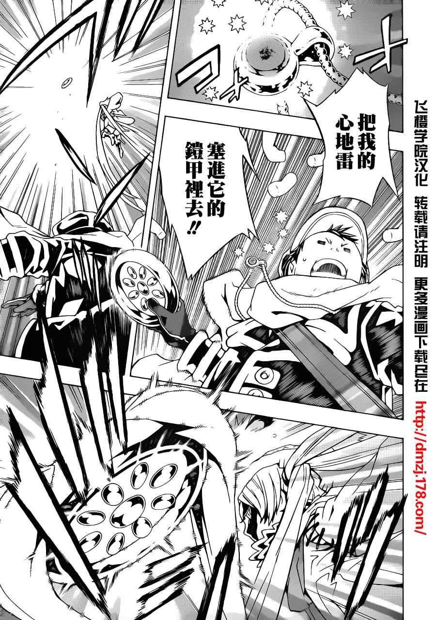 第50话