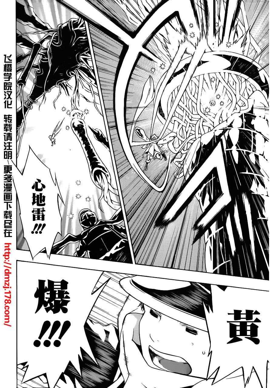第50话