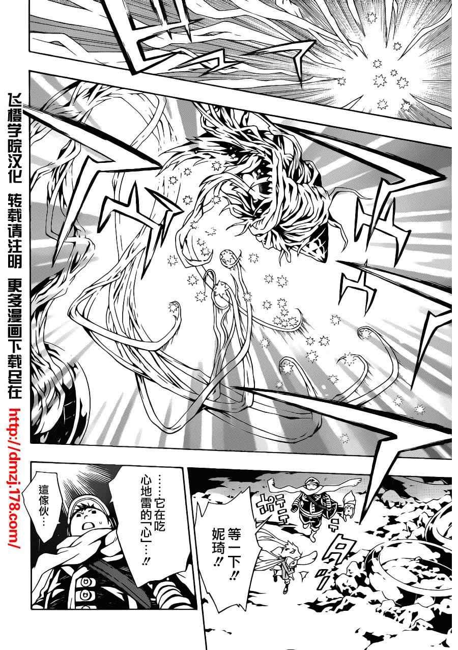 第50话