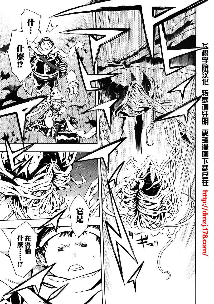 第50话