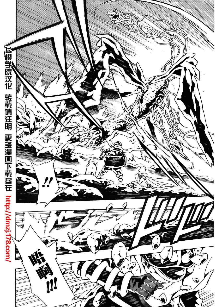第50话