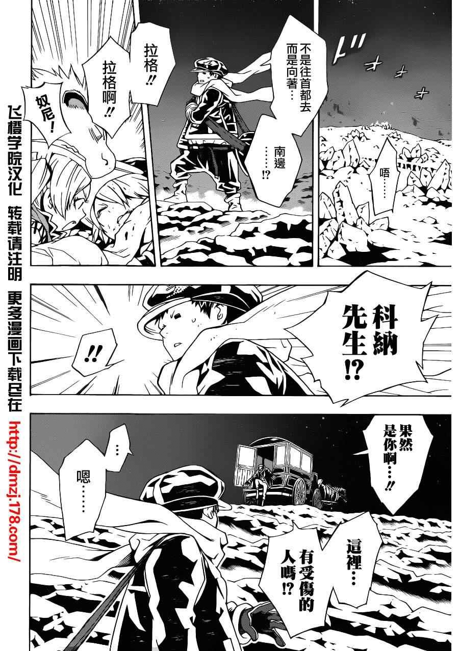 第50话