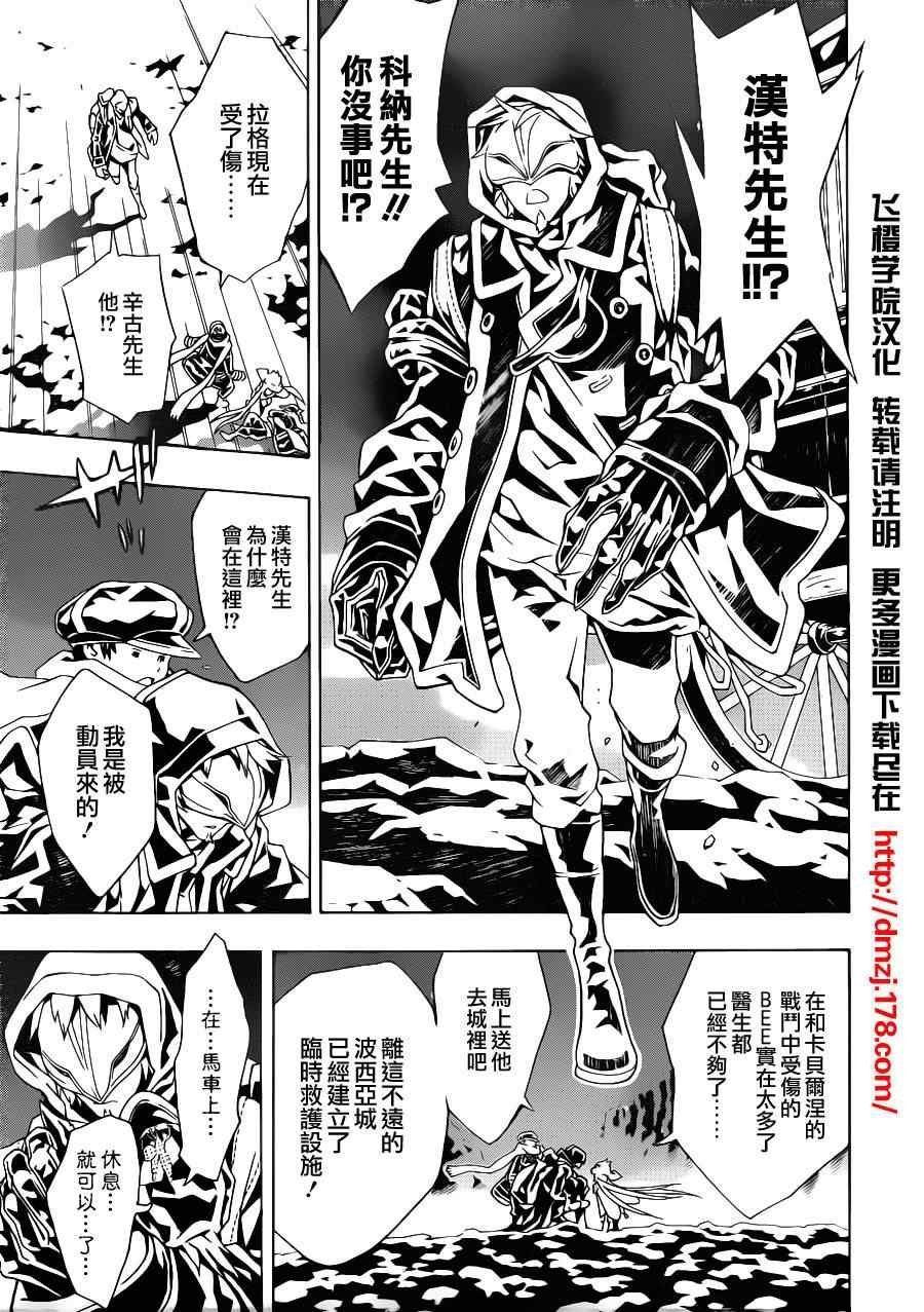 第50话