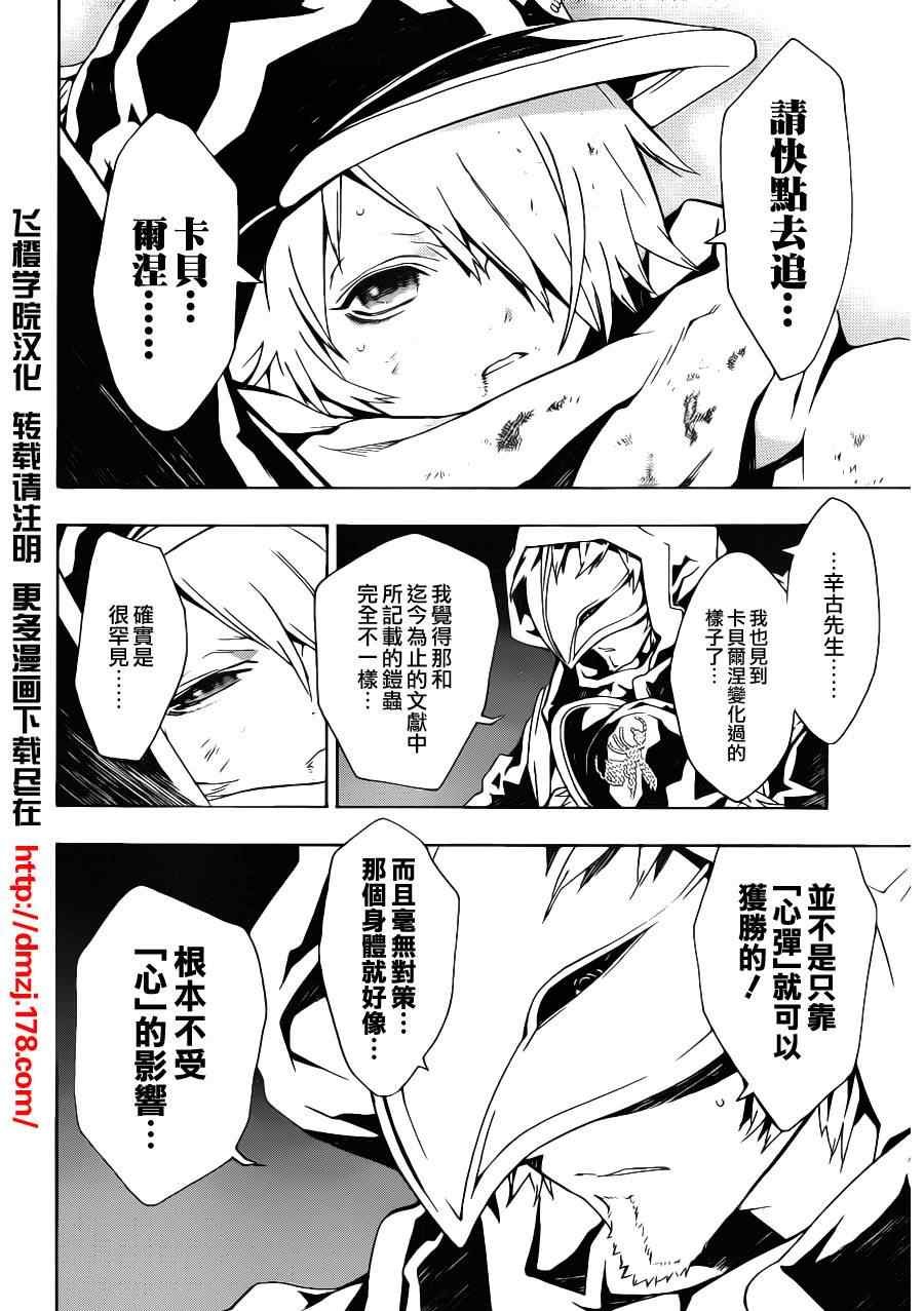 第50话