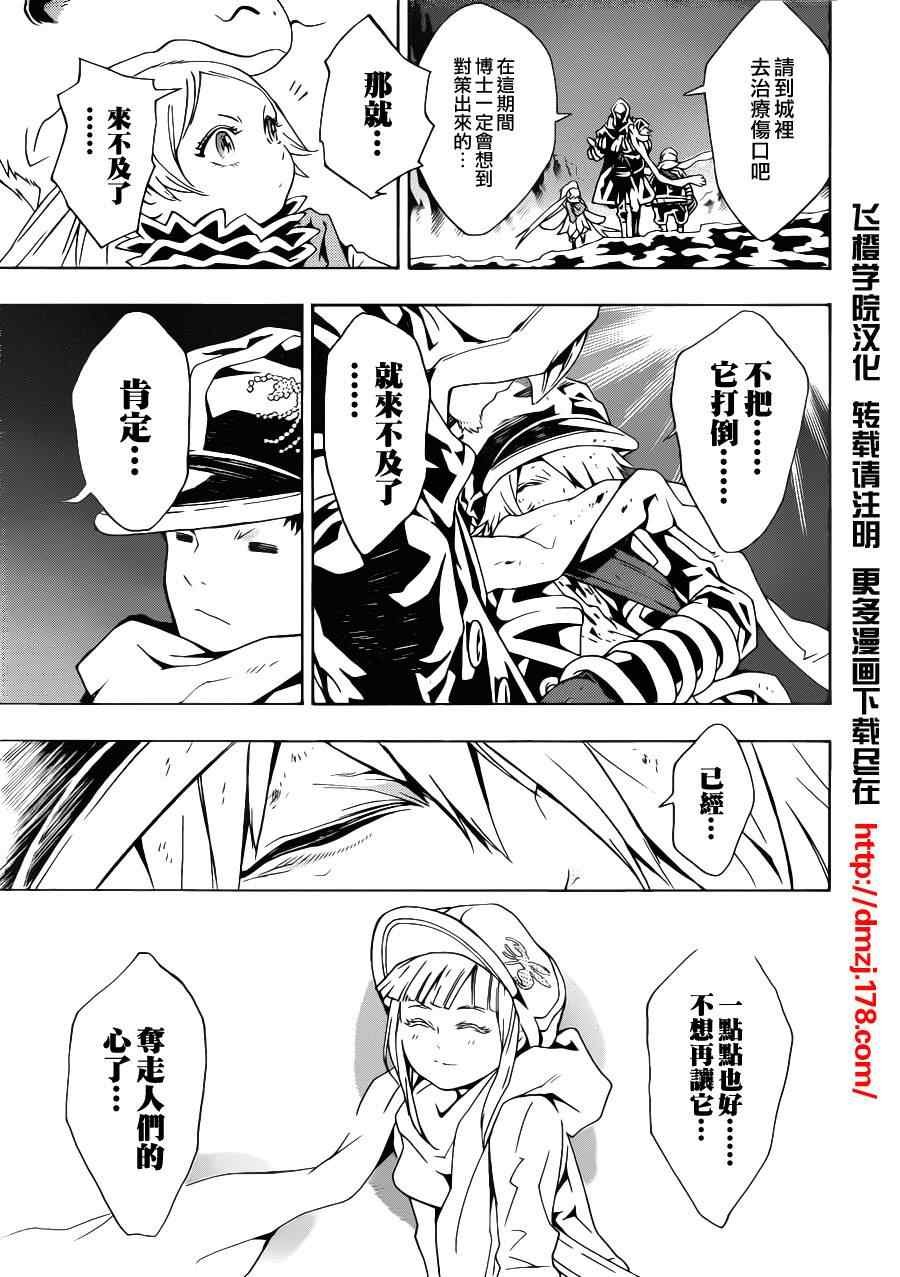 第50话