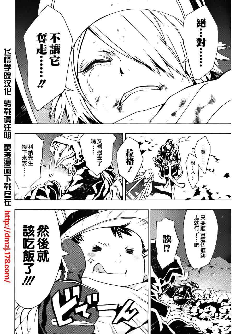 第50话