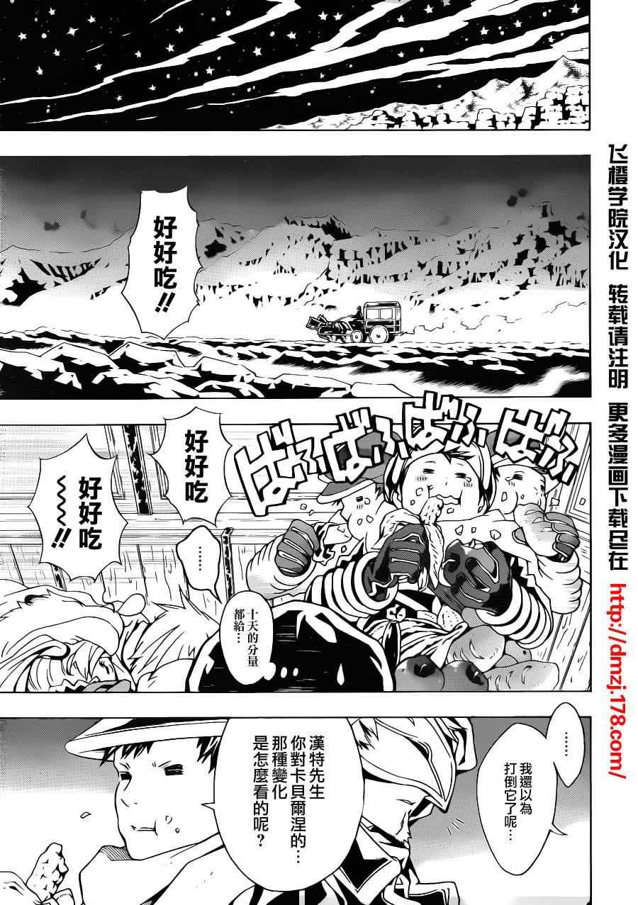 第50话