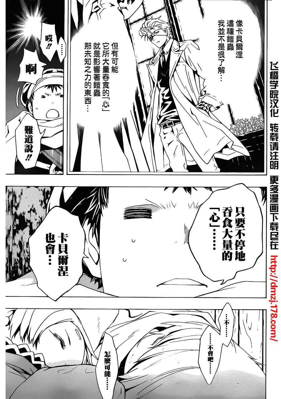 第50话