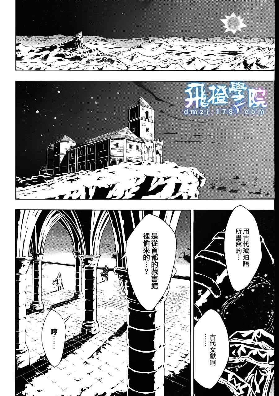 第50话
