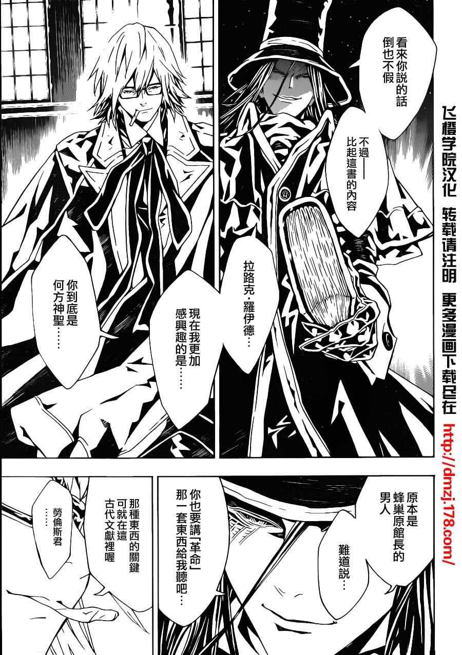 第50话