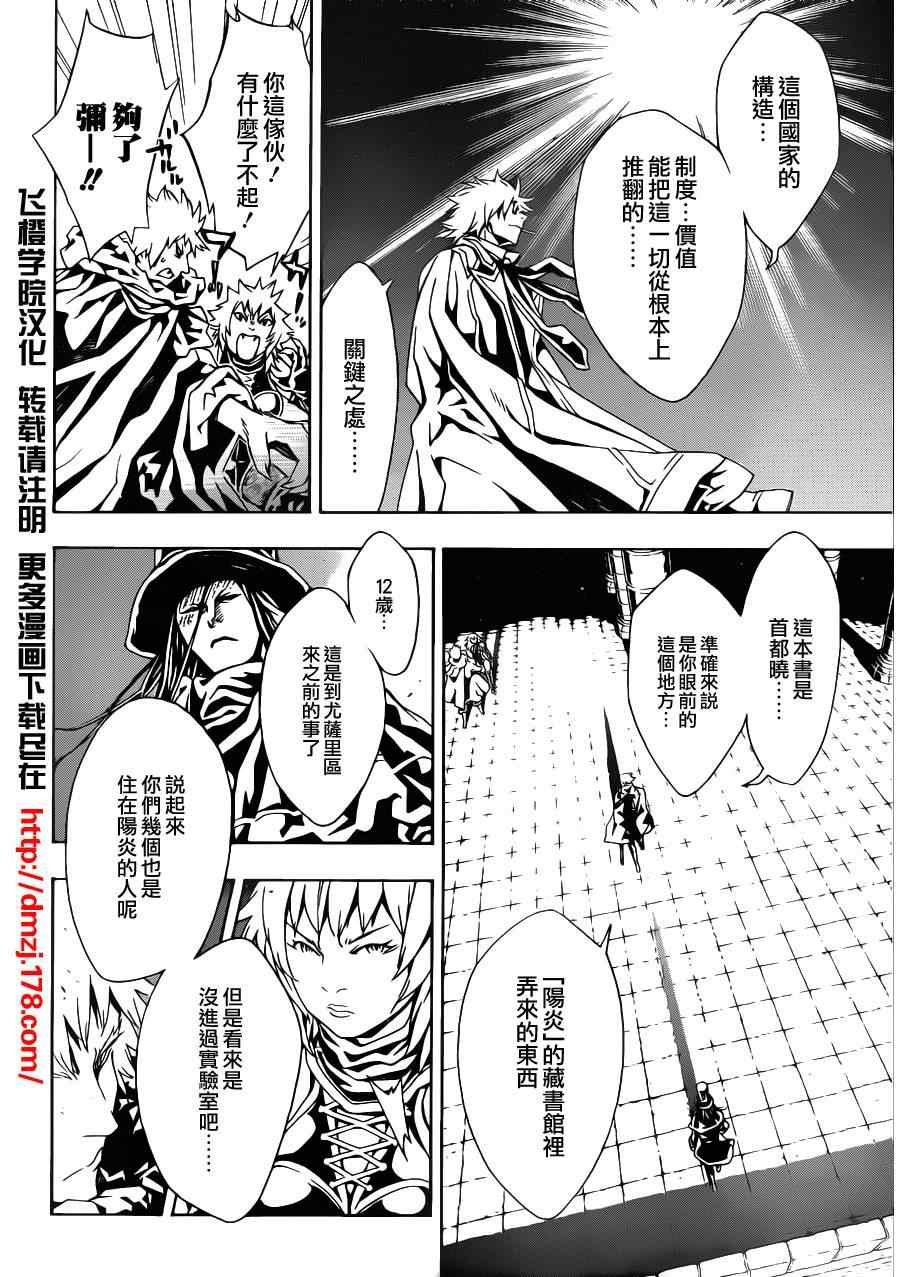 第50话