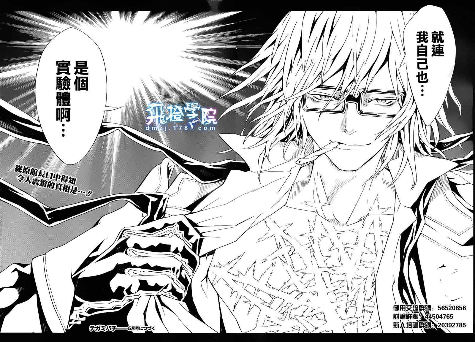 第50话