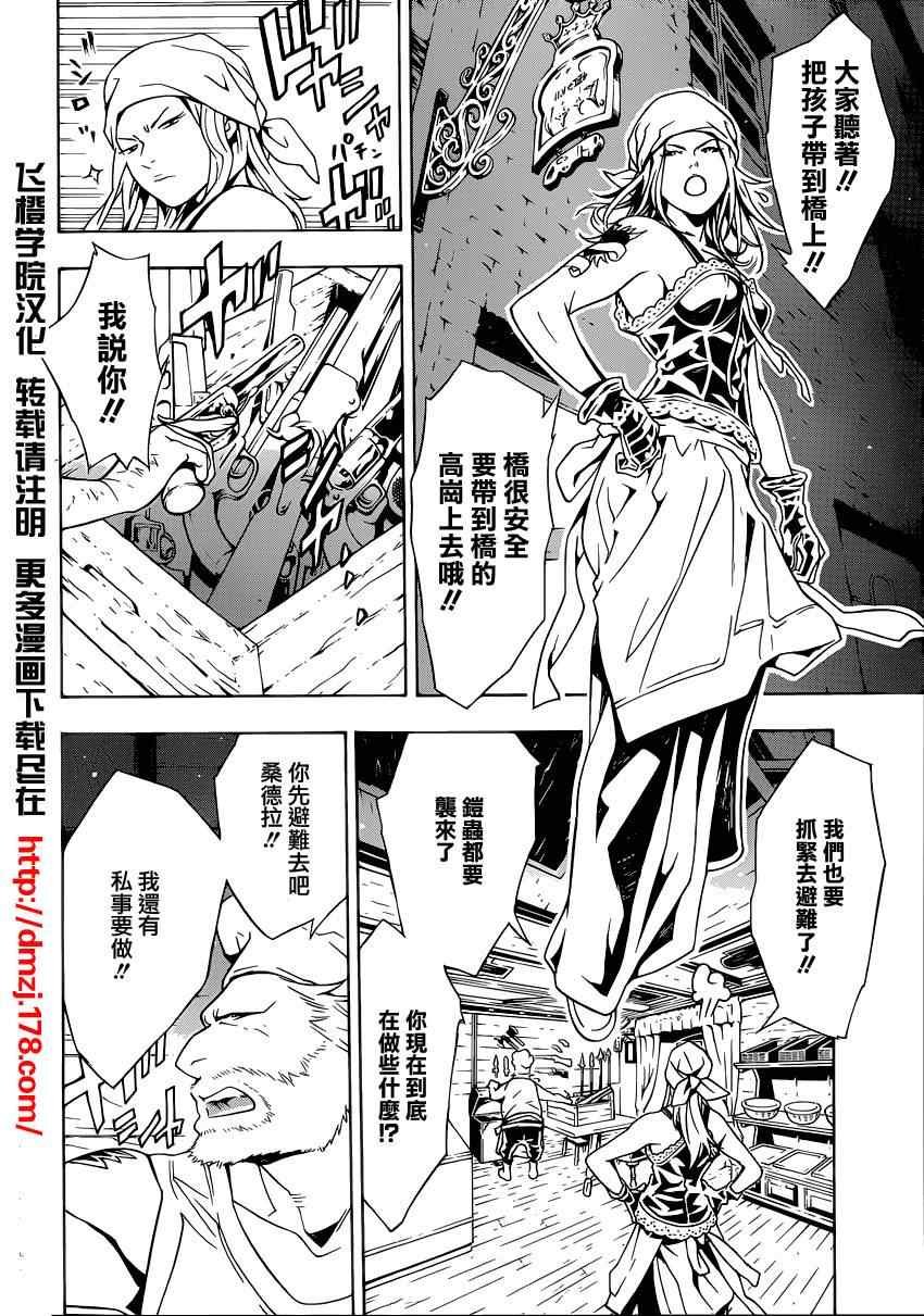 第51话