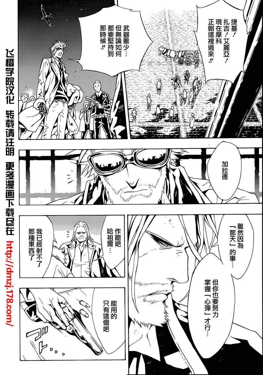 第51话