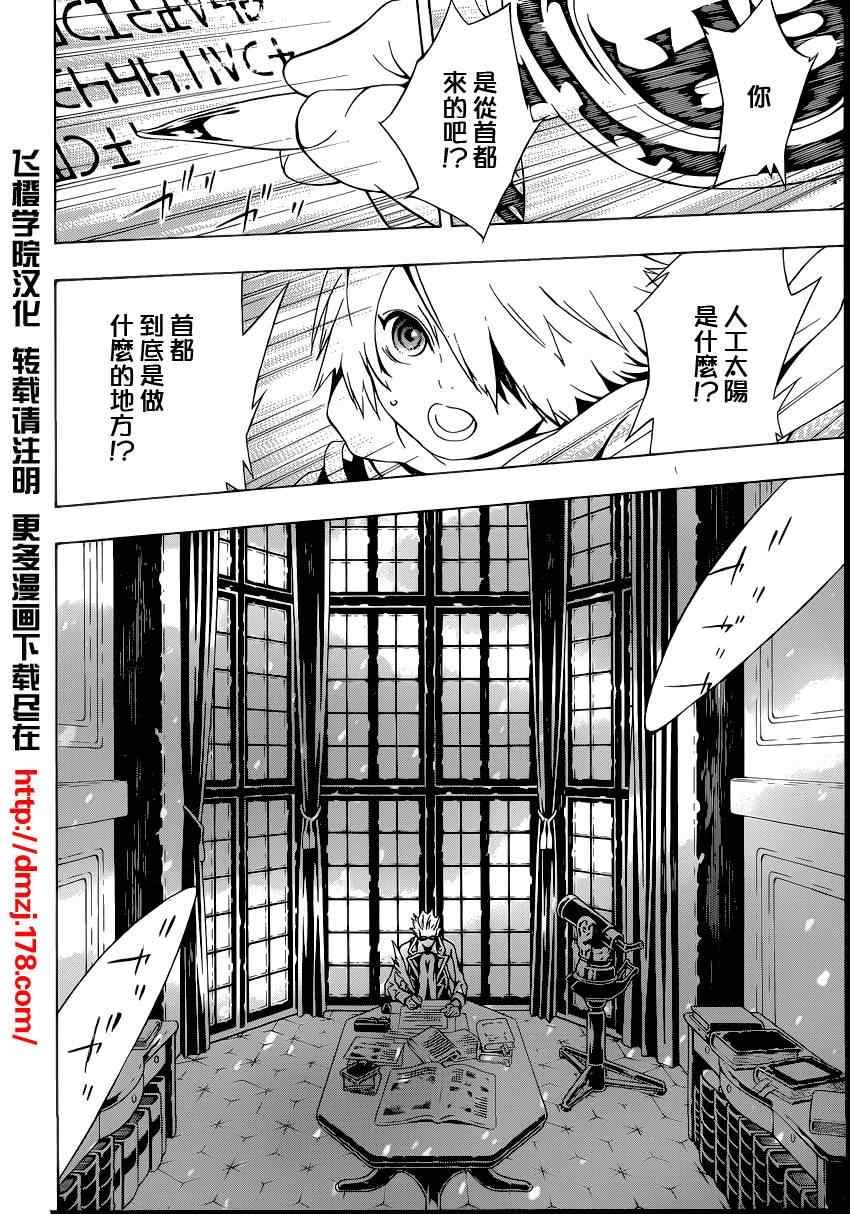 第51话