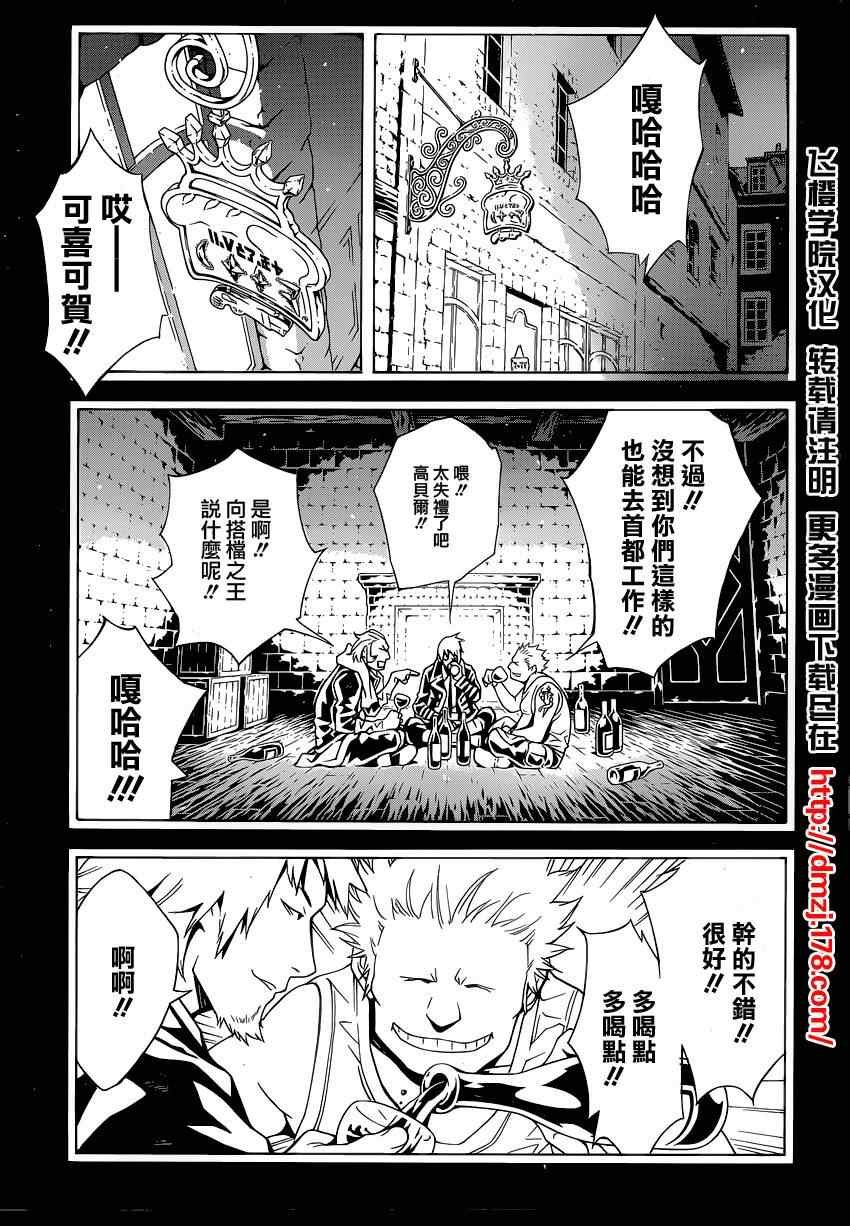 第51话