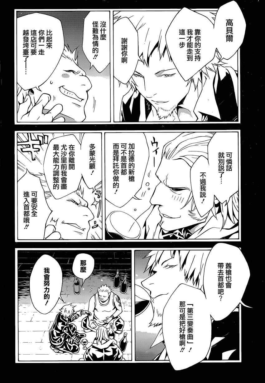 第51话