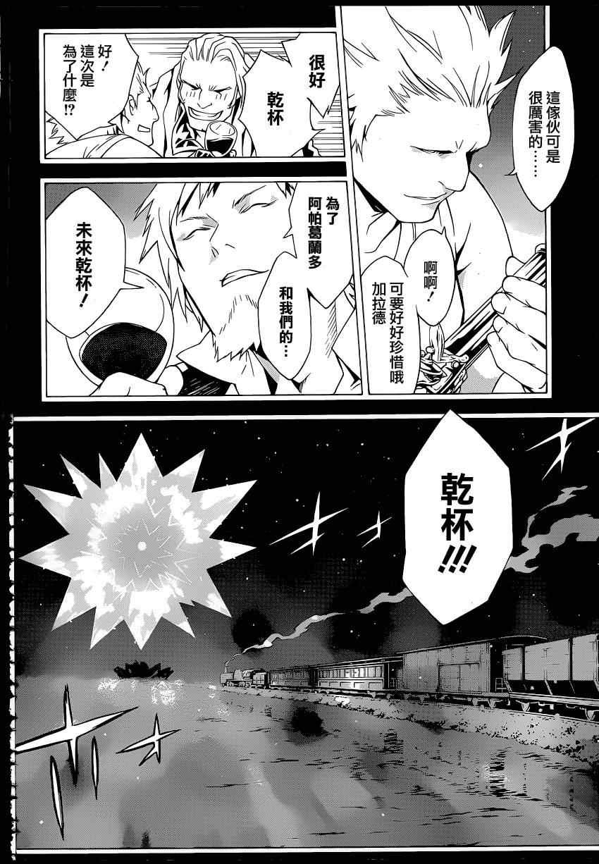 第51话
