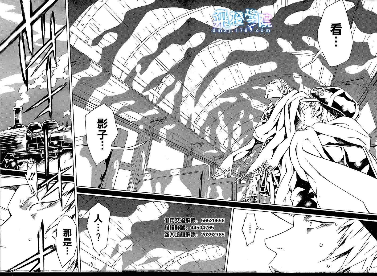 第51话