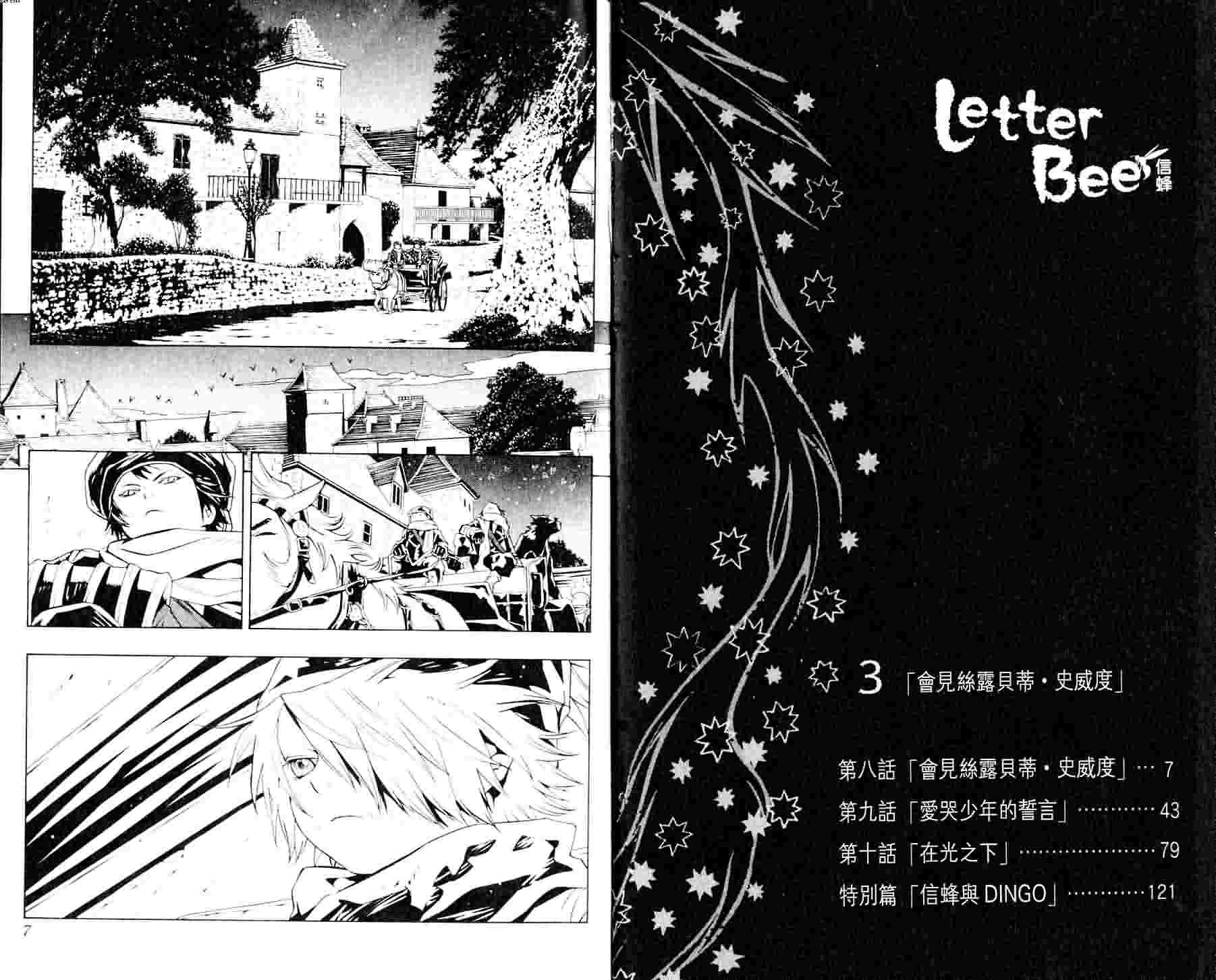 第3卷