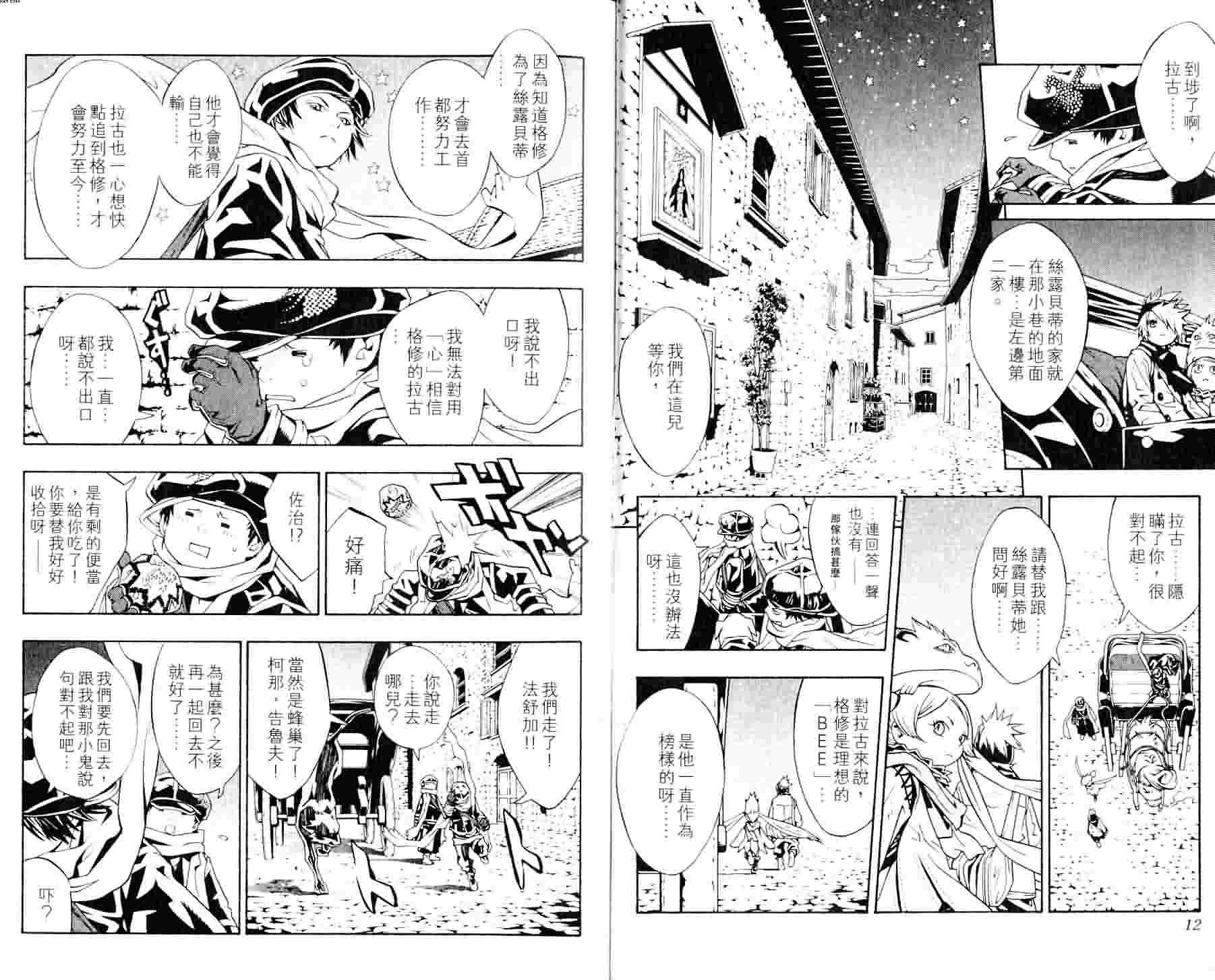 第3卷