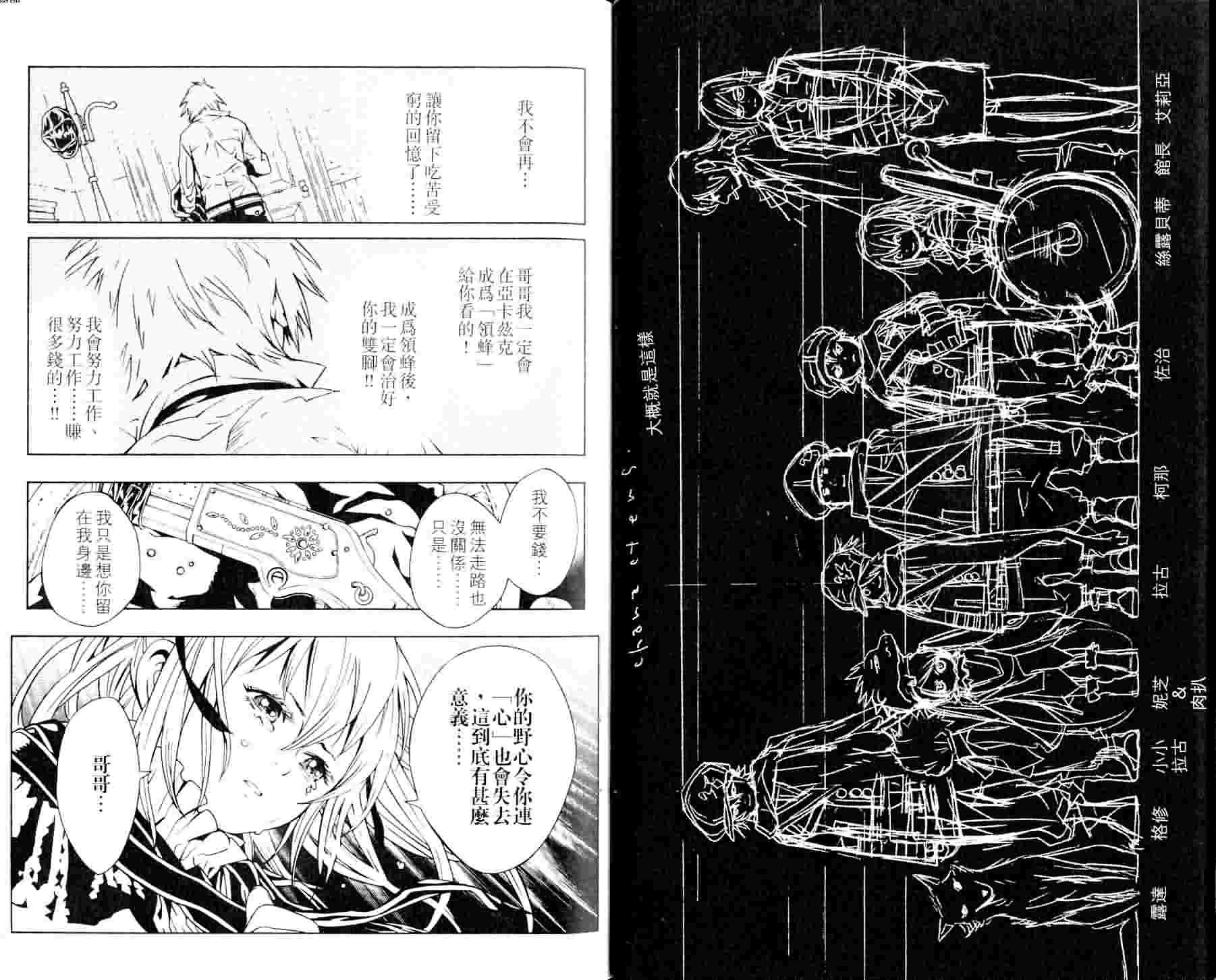 第3卷