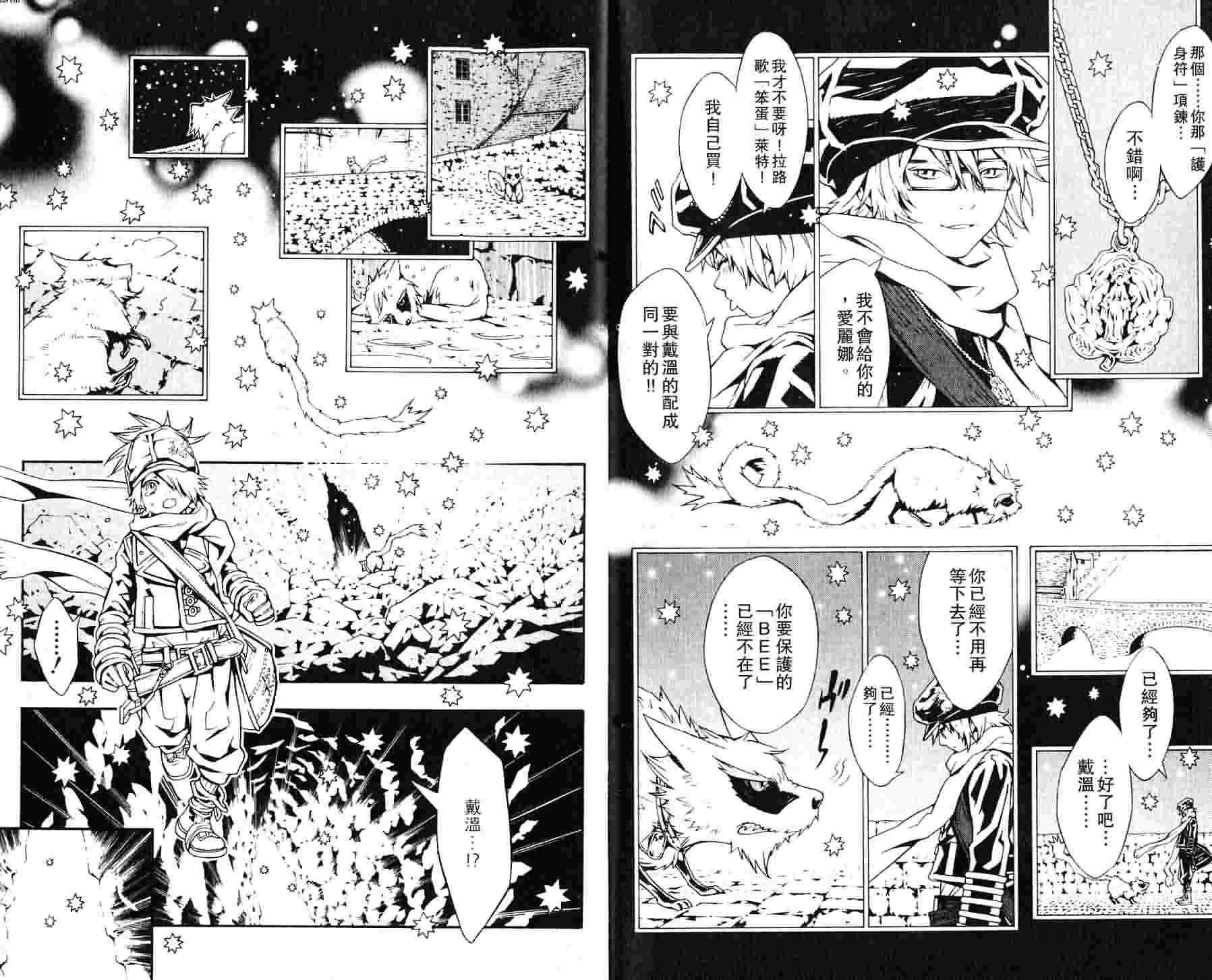 第3卷