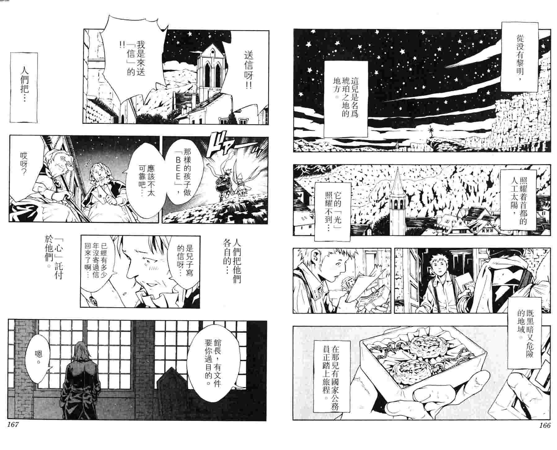 第3卷