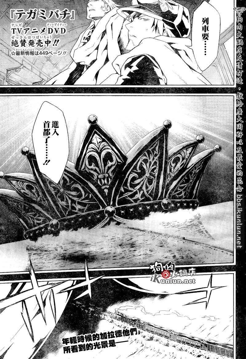 第52话