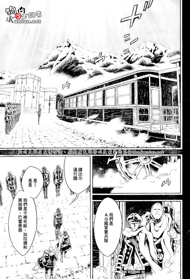 第52话