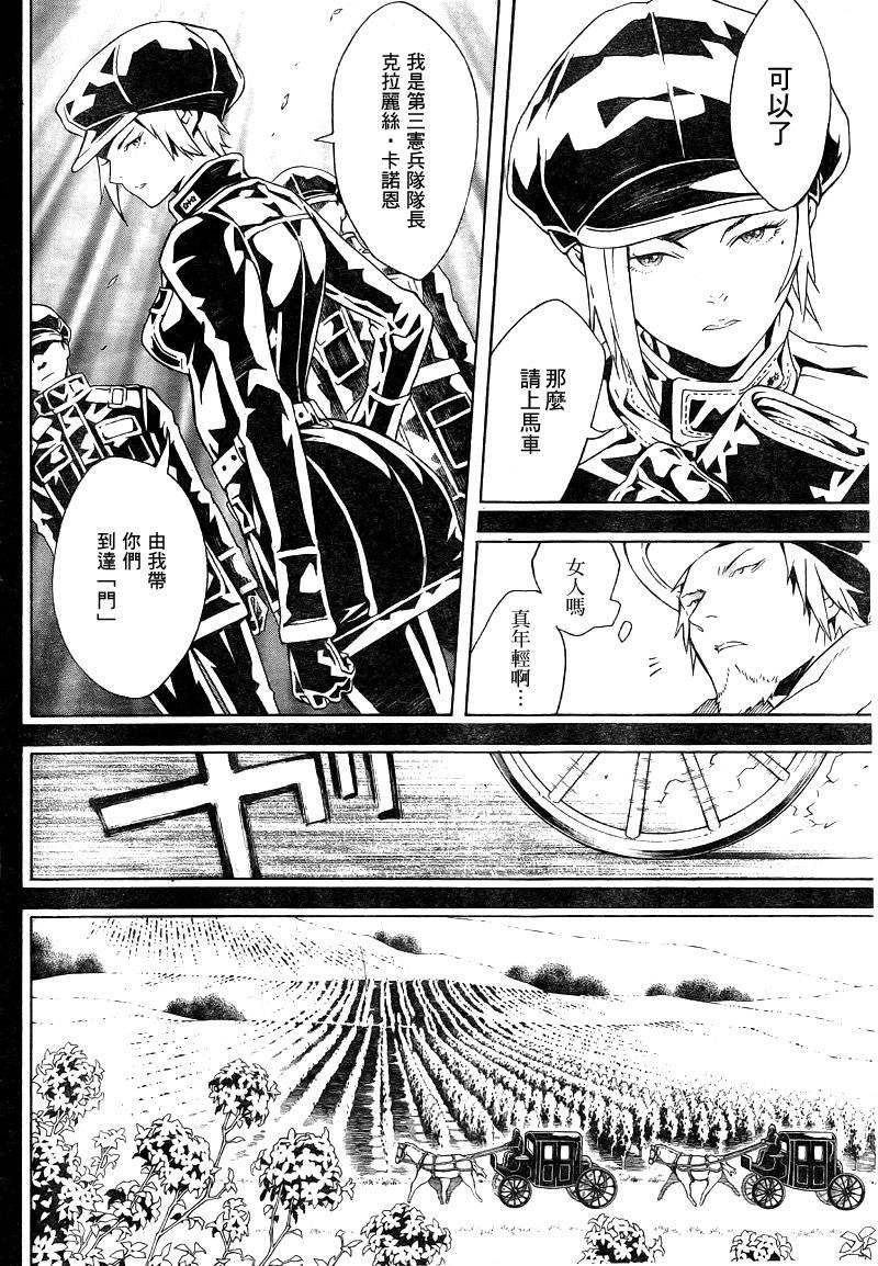 第52话