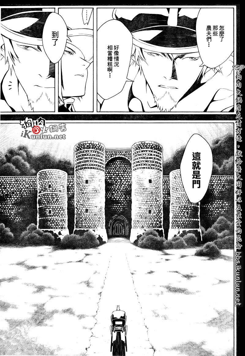 第52话